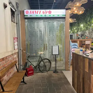 딤타오 리뷰 사진