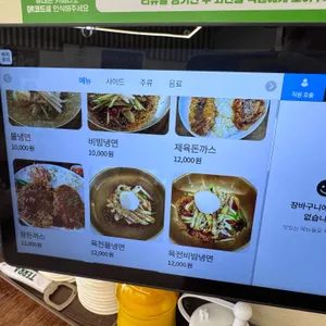 강씨네 아천냉면&왕돈까스 리뷰 사진