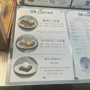 OR COFFEE 리뷰 사진