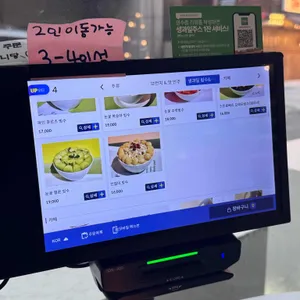 과일에반하다 프루타 리뷰 사진