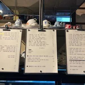 프란쓰 리뷰 사진