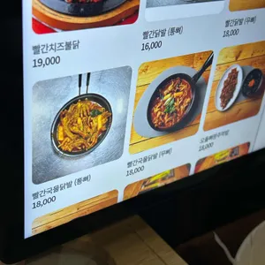 빨간집 리뷰 사진