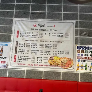 보물섬 리뷰 사진