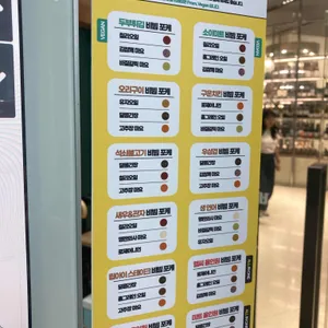 샐러링 리뷰 사진