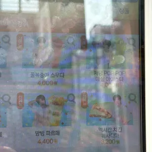 메가커피 리뷰 사진