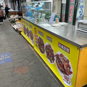 옛날통닭닭강정 리뷰 사진