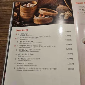딤딤섬 리뷰 사진
