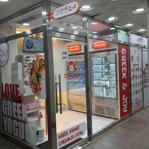 그릭앤조이 대표 사진