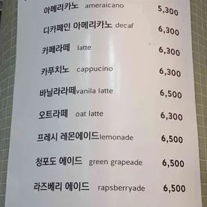 프랑스 루브르 바게트 리뷰 사진