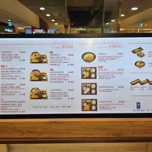 히노아지 리뷰 사진