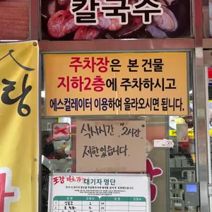 만배아리랑 리뷰 사진