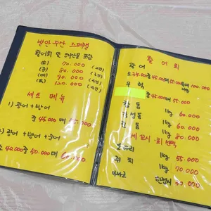발안회수산 리뷰 사진