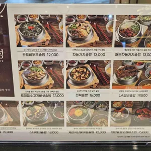 온정 리뷰 사진