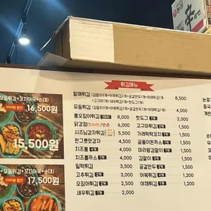 우리할매떡볶이 리뷰 사진