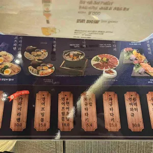 상무초밥 리뷰 사진