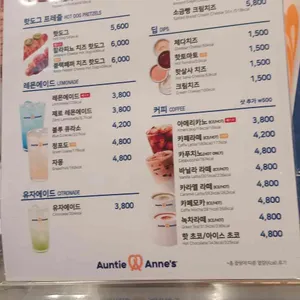 앤티앤스 리뷰 사진