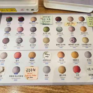 이태리얼음과자아이스크림옥 리뷰 사진