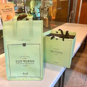성심당 케익부띠끄 리뷰 사진
