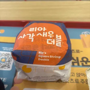 롯데리아 리뷰 사진