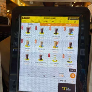메가커피 리뷰 사진
