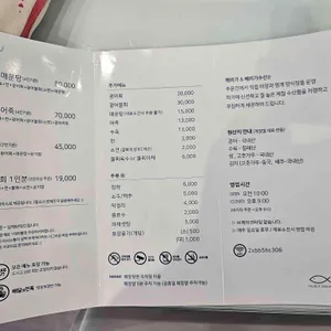 해미가 리뷰 사진
