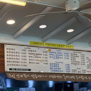 구포잔치국수 리뷰 사진