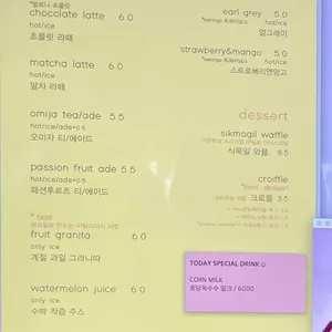 식목일 리뷰 사진
