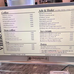 한빛스퀘어 카페비노 리뷰 사진