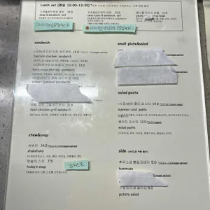 리틀포레스트 리뷰 사진