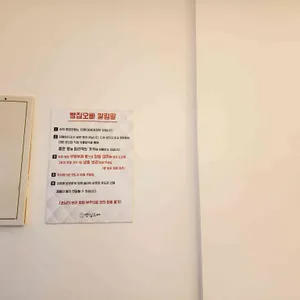 빵집오빠 리뷰 사진