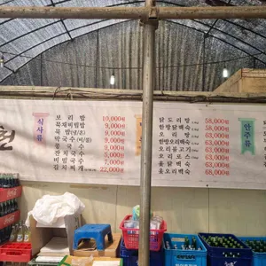 광교헌농원 리뷰 사진