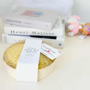 미미당 사진