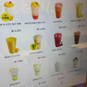 빽다방 리뷰 사진