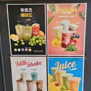 컴포즈커피 리뷰 사진