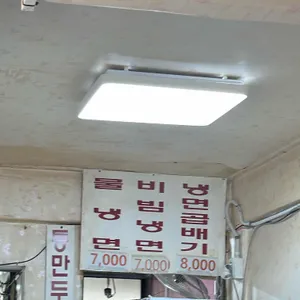 함흥곰보냉면 리뷰 사진