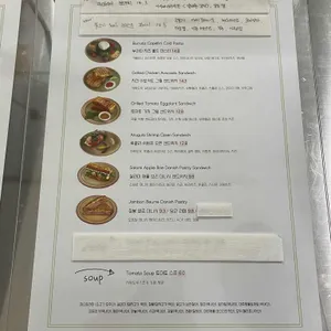 데니쉬 하우스 리뷰 사진