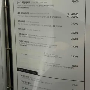 치요 리뷰 사진