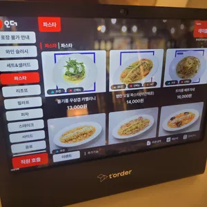 투파인드피터 리뷰 사진