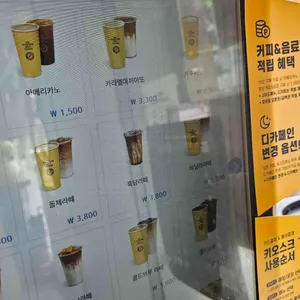 컴포즈커피 리뷰 사진