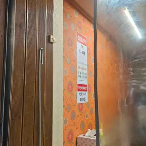 목동찹쌀호떡 리뷰 사진