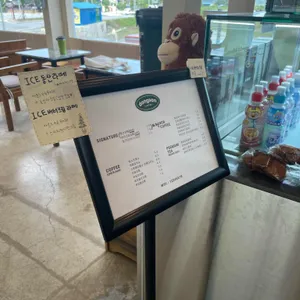 동산커피 리뷰 사진