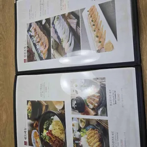 도조스시 리뷰 사진