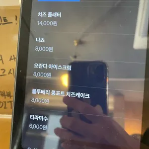 바바바 리뷰 사진