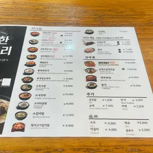할매순대국 리뷰 사진