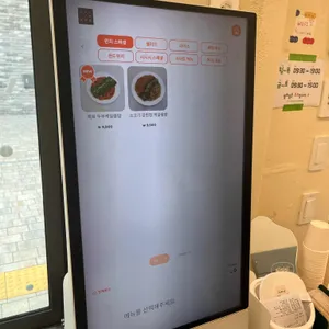 시시시 샐러드 리뷰 사진