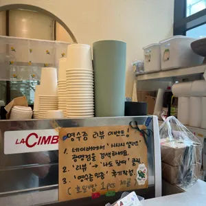 시시시 샐러드 리뷰 사진