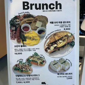 언틸포에이엠 리뷰 사진