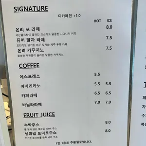 언틸포에이엠 리뷰 사진