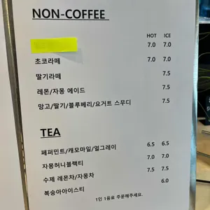 언틸포에이엠 리뷰 사진