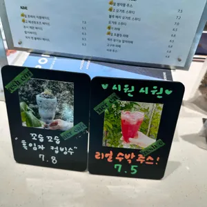 프레쉬코너카페 리뷰 사진